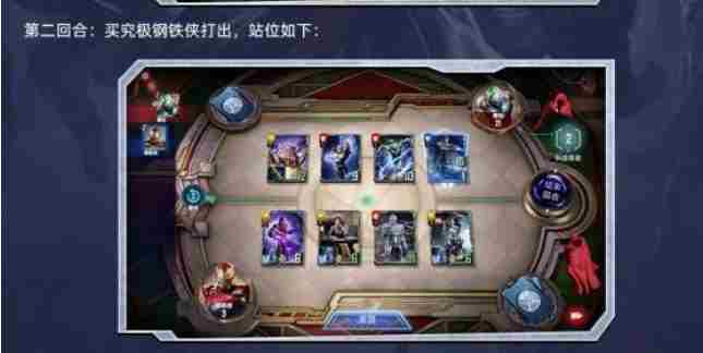 漫威对决钢铁侠试炼攻略大全：第一关/第二关/第三关通关图文攻略！[多图]