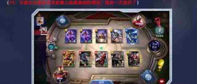 漫威对决钢铁侠试炼攻略大全：第一关/第二关/第三关通关图文攻略！[多图]