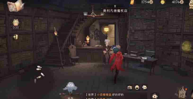 哈利波特魔法觉醒这里布满灰尘线索位置在哪？拼图寻宝9.26位置一览！[多图]