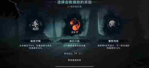 哈利波特魔法觉醒红蜘蛛怎么打