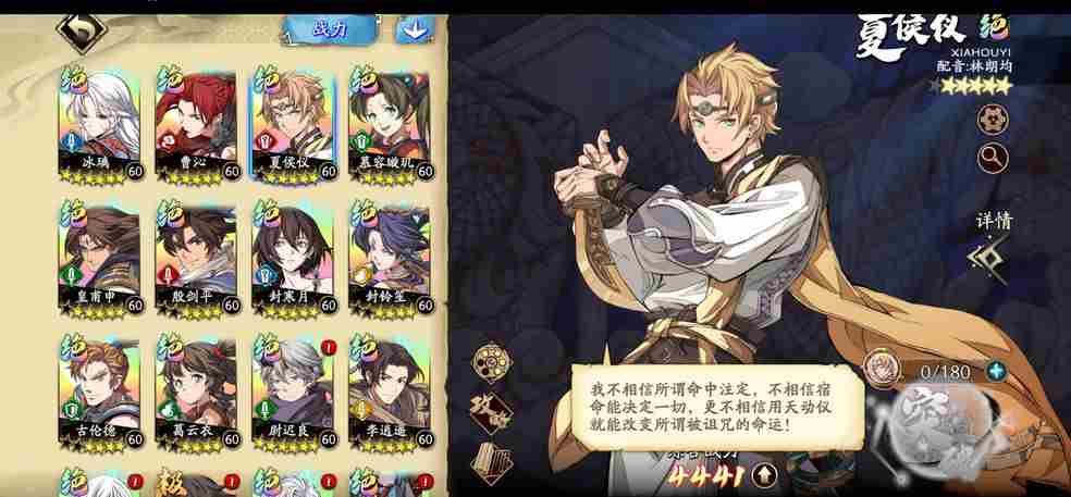 天地劫幽城再临角色强度排行2021最新汇总分享！[多图]