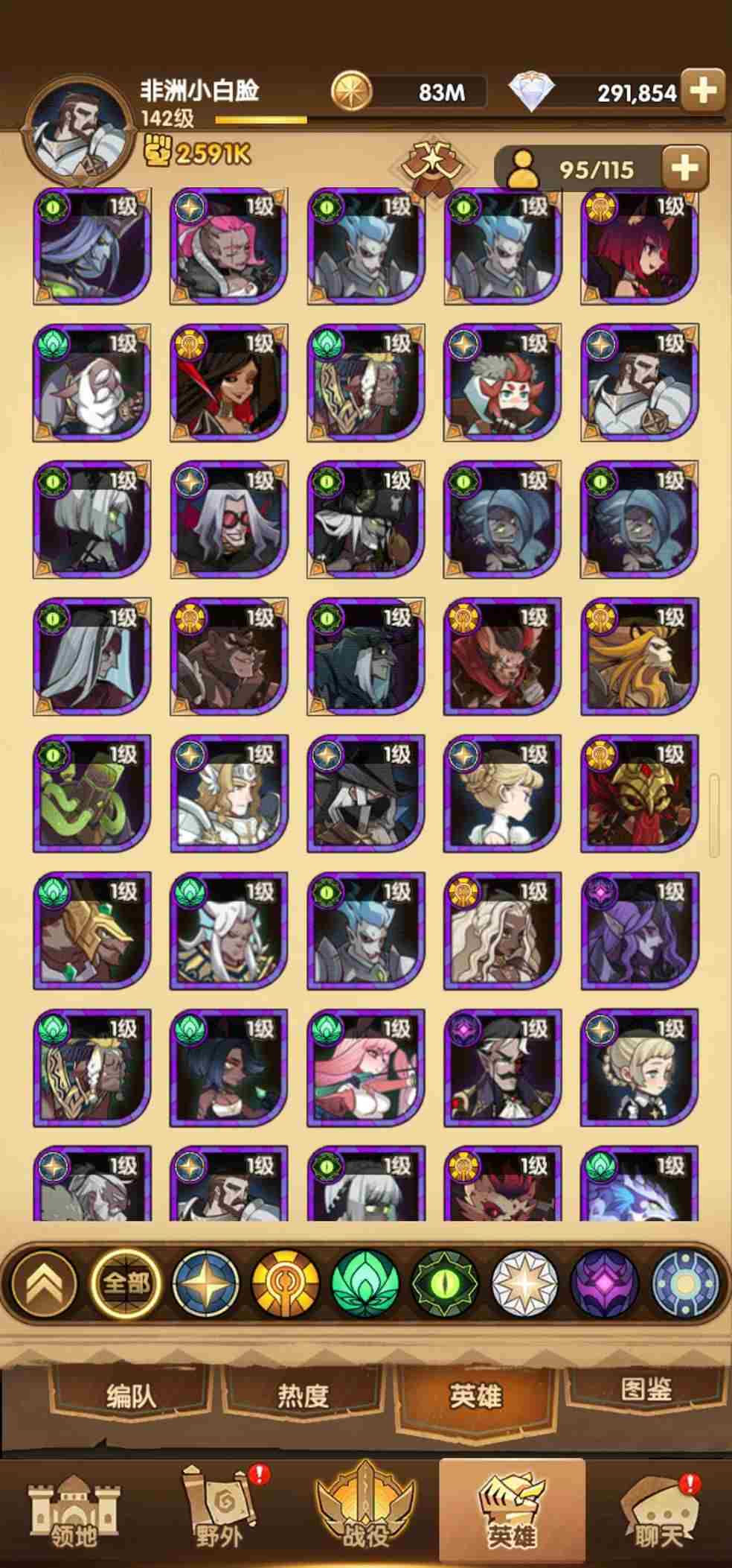 剑与远征破灭之理阵容推荐:最强破灭之理阵容搭配攻略[多图]