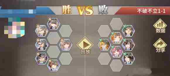 斗罗大陆武魂觉醒不破不立攻略大全：第一章/第二章/第三章通关攻略汇总！[多图]