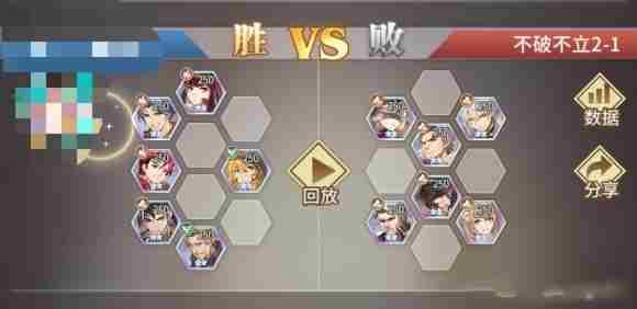 斗罗大陆武魂觉醒不破不立攻略大全：第一章/第二章/第三章通关攻略汇总！[多图]