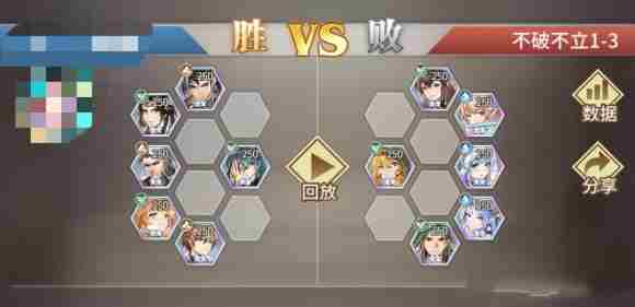 斗罗大陆武魂觉醒不破不立攻略大全：第一章/第二章/第三章通关攻略汇总！[多图]