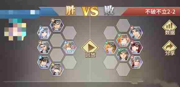 斗罗大陆武魂觉醒不破不立攻略大全：第一章/第二章/第三章通关攻略汇总！[多图]