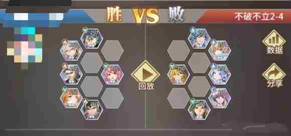 斗罗大陆武魂觉醒不破不立攻略大全：第一章/第二章/第三章通关攻略汇总！[多图]