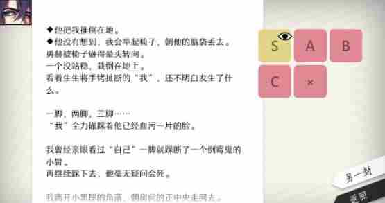 will美好世界攻略大全：最新全角色s结局攻略图文汇总！[多图]