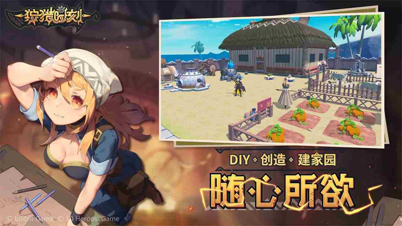 狩猎时刻攻略大全：新手玩法必备指南！[多图]