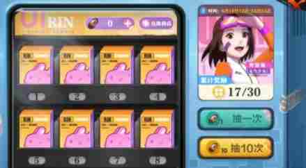 火影忍者手游夏日刨冰有什么作用？夏日刨冰用法介绍！[多图]