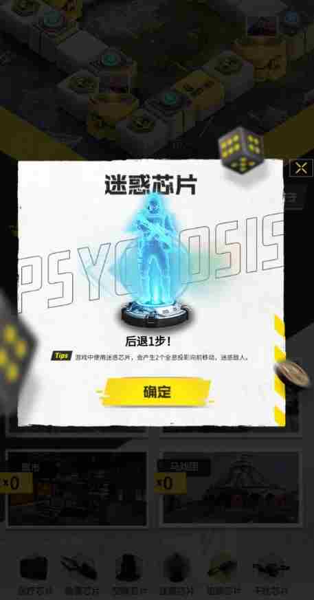 使命召唤手游大富翁芯片怎么获得?大富翁芯片获取方法图文