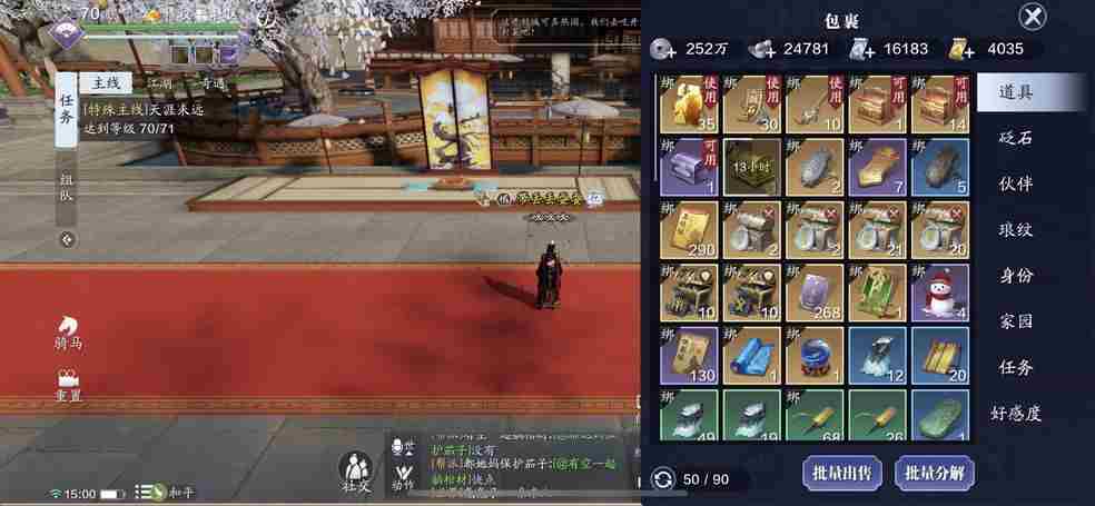 天涯明月刀手游茶话会答案大全，茶话会正确答案分享！[多图]