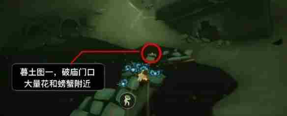 光遇1月8日季节蜡烛在哪2021