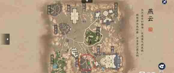 天涯明月刀手游锦鲤八奇珍匣宝箱在哪？八奇珍匣宝箱位置一览！[多图]