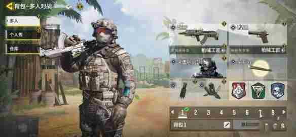 使命召唤手游突尼斯bug怎么卡？突尼斯地图武器选择及蹲点攻略[多图]