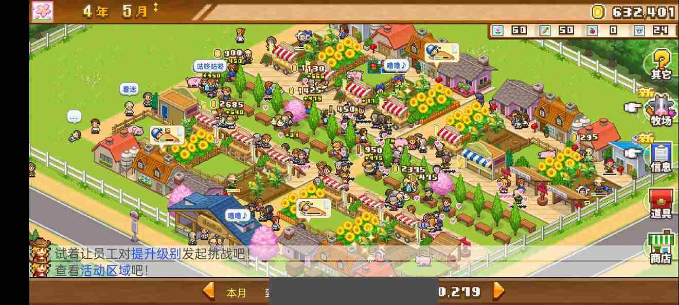 像素牧场物语完美布局图攻略 最新布局图分享[多图]