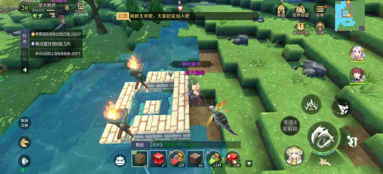 神角技巧阿兹鲁村中级宝箱位置大全：阿兹鲁村中级宝箱位置介绍！[多图]