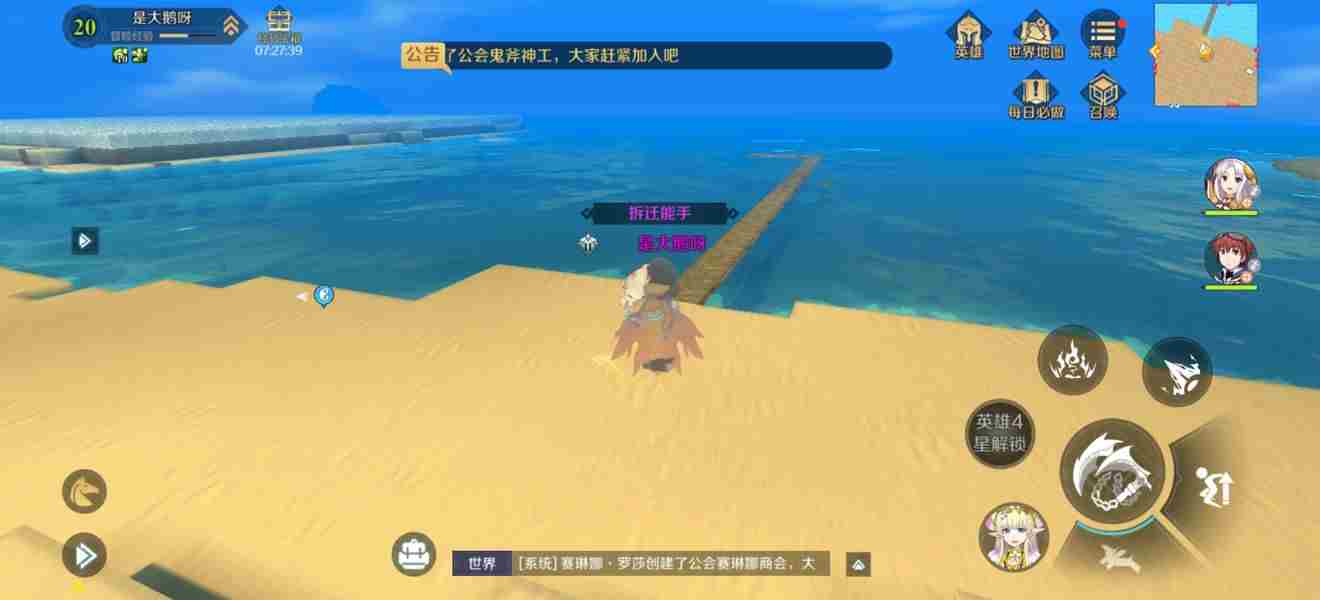 神角技巧阿兹鲁村中级宝箱位置大全：阿兹鲁村中级宝箱位置介绍！[多图]