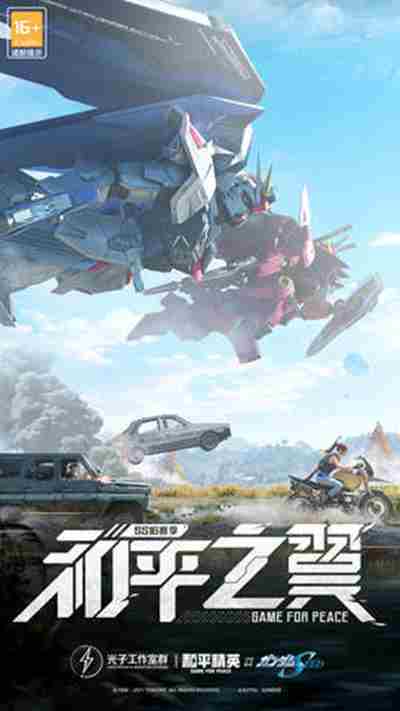 和平精英好友显示幸运是什么 好友显示幸运标识获取方法[多图]