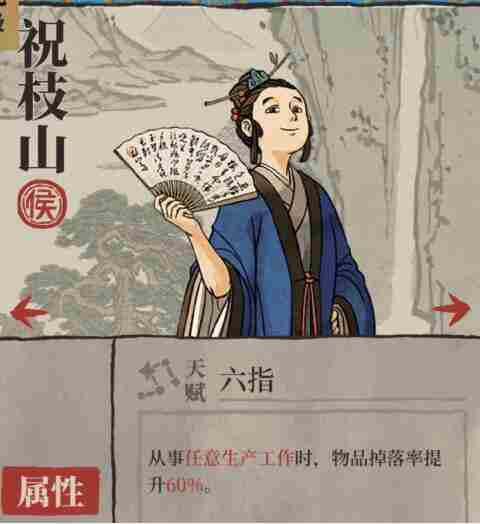 江南百景图螃蟹怎么获得