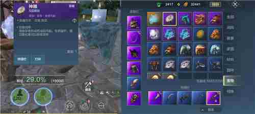 妄想山海神雕怎么抓 在哪个地图位置