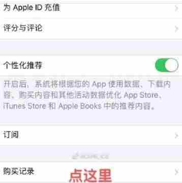 哈利波特魔法觉醒怎么退款