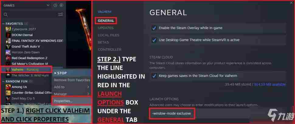《英灵神殿》提高帧数方法教程fps怎么提升