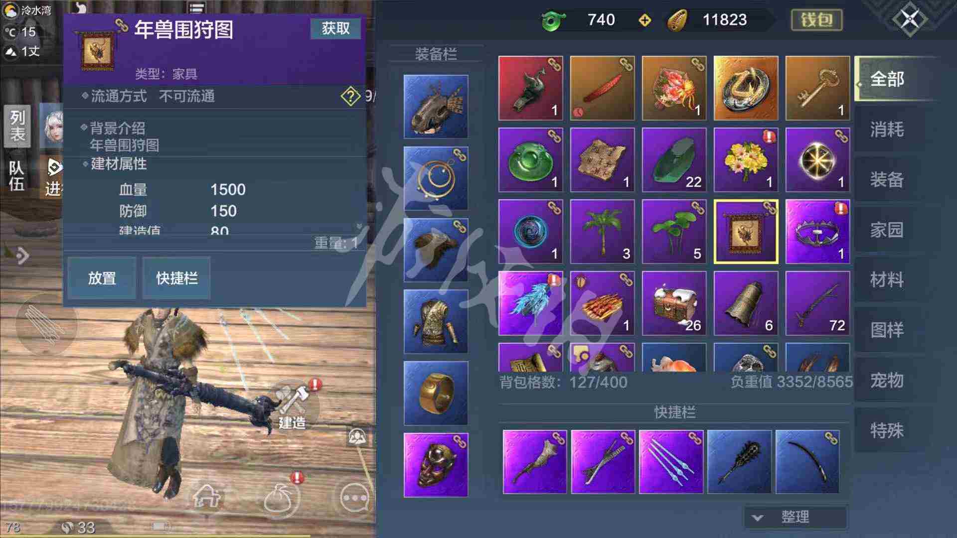 妄想山海年兽围狩图获得途径一览