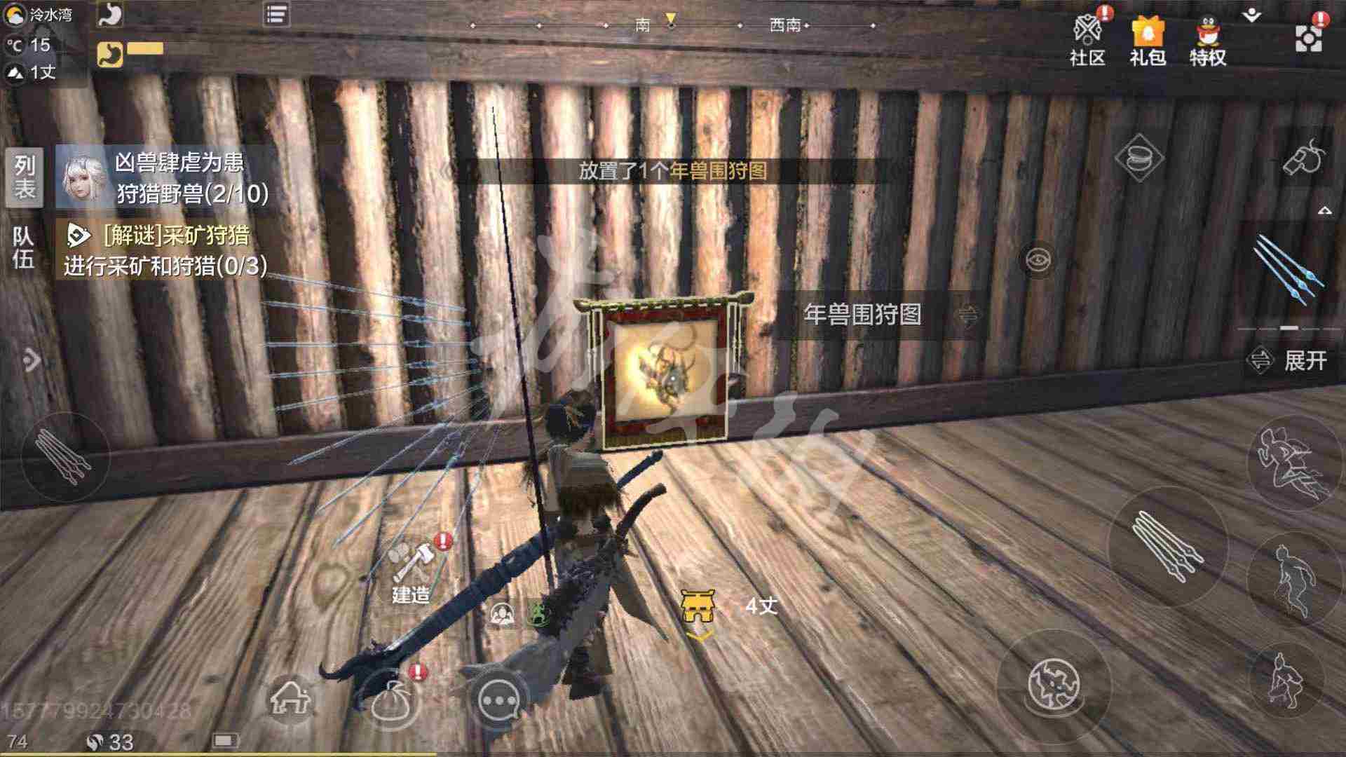 妄想山海年兽围狩图获得途径一览