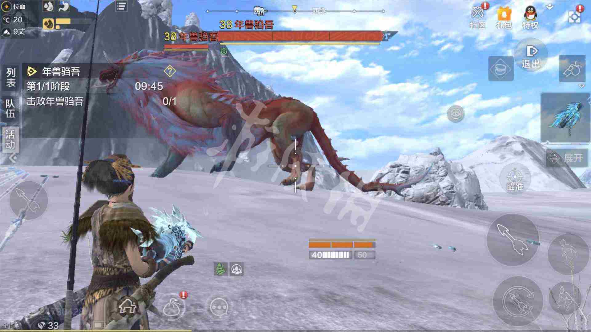 妄想山海年兽围狩图获得途径一览