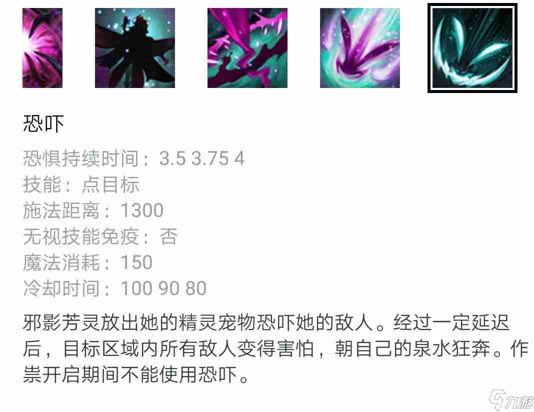 《DOTA2》7.28版本邪影芳灵心得分享花仙子技能解析