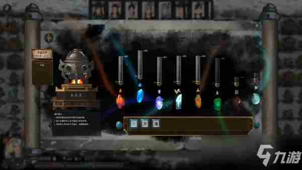 最新鬼谷八荒结晶分享教程