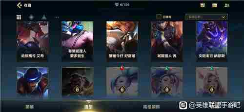 英雄联盟手游国服和台服互通吗可不可以加好友一起玩