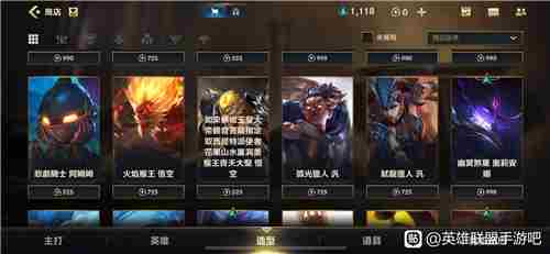 英雄联盟手游国服和台服互通吗可不可以加好友一起玩