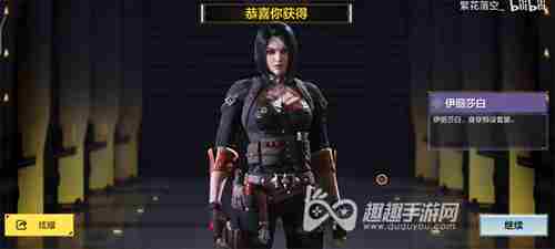 使命召唤手游女角色有哪些所有女性人物获取方法