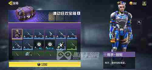 使命召唤手游女角色有哪些所有女性人物获取方法