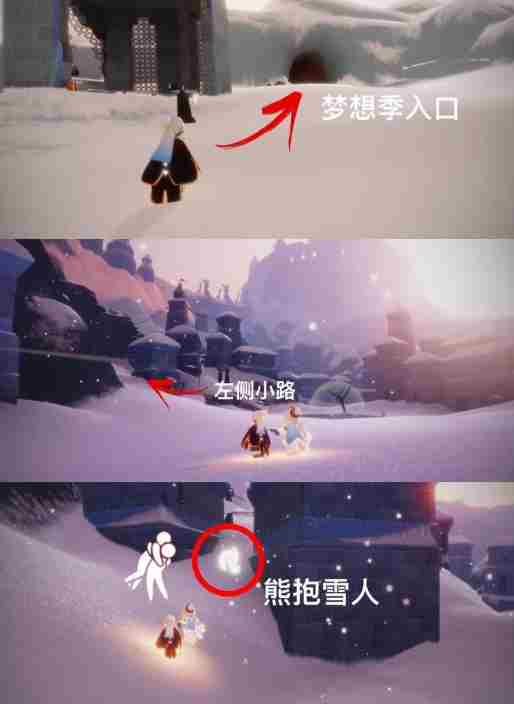 光遇梦想季先祖有哪些