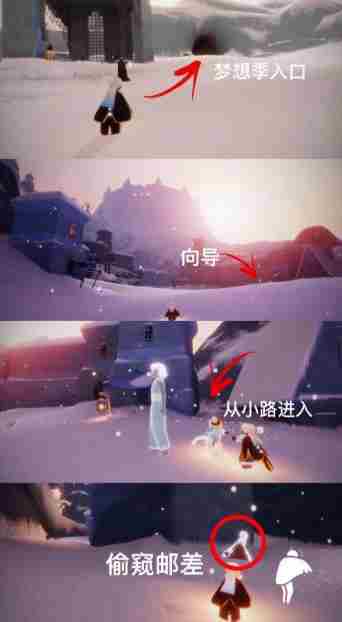 光遇梦想季先祖有哪些