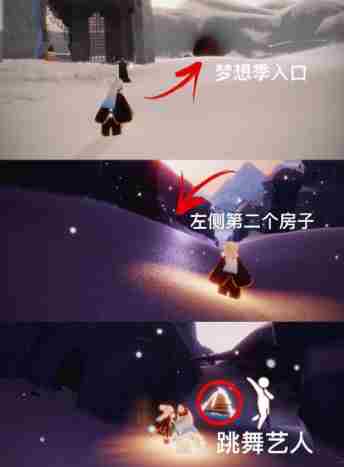 光遇梦想季先祖有哪些