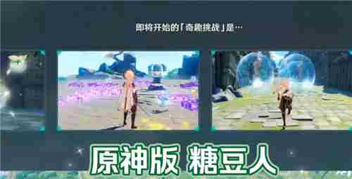 原神1.4版本什么时候更新羽球节和风花节版本上线时间介绍