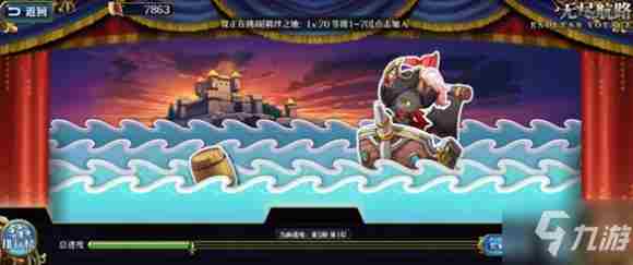 《梦幻模拟战》无尽航路5快速怎么通关 无尽航路第五关图文教程