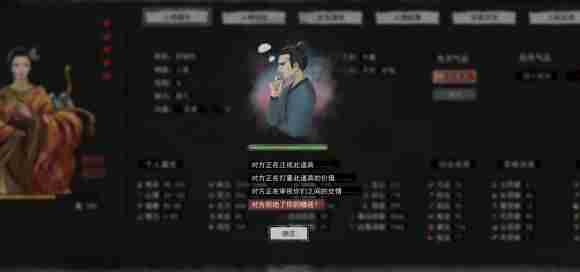 鬼谷八荒雷刀流技能怎么选