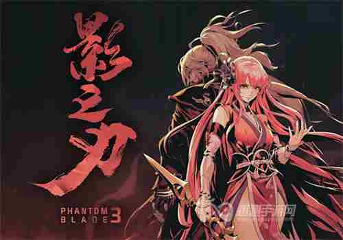 影之刃3有交易系统吗 能否自由交易摆摊解答