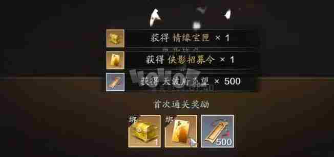 天涯明月刀手游天波府103层怎么打第103关谢乘风打法攻略