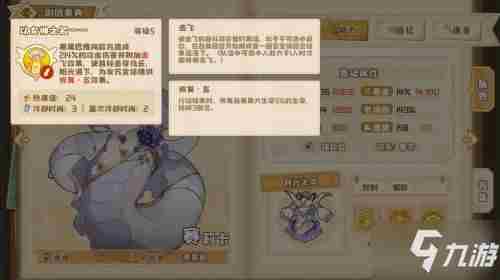 《四叶草剧场》四叶草击飞流图文教程中击飞流怎么玩