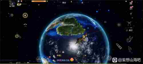 妄想山海怎么被流放到太空