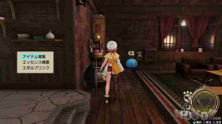 莱莎的炼金工房2香精如何制作