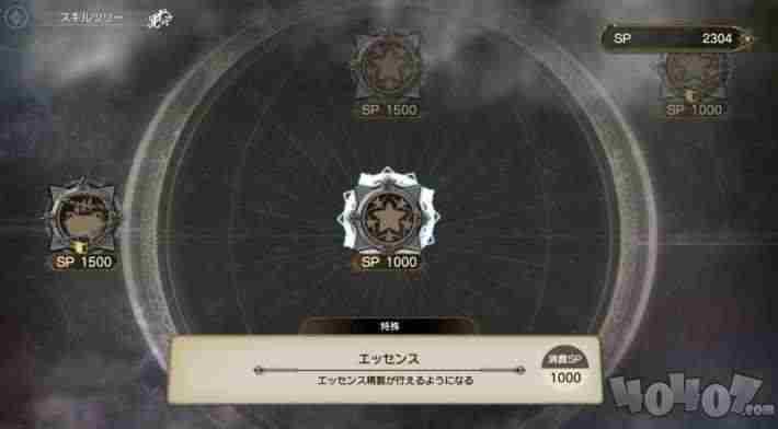 莱莎的炼金工房2香精如何制作