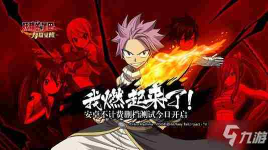 《妖精的尾巴力量觉醒》快速赚钱方法分享 如何赚钱快