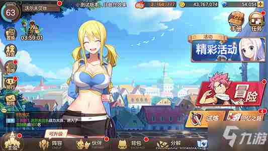 《妖精的尾巴力量觉醒》快速赚钱方法分享 如何赚钱快